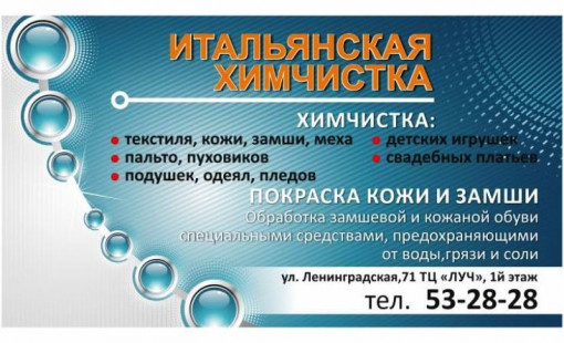 Постоянная скидка к Дню рождения