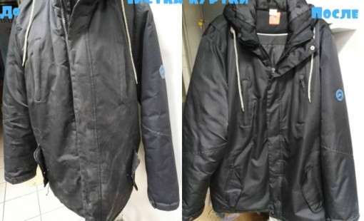 Почистить куртку в Вологде